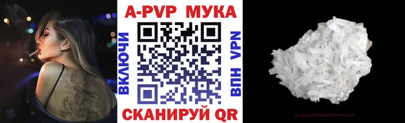 Магазин наркотиков Альметьевск А ПВП  МЕФ  Кокаин  Метадон  НБОМе  ГАШИШ  МАРИХУАНА 