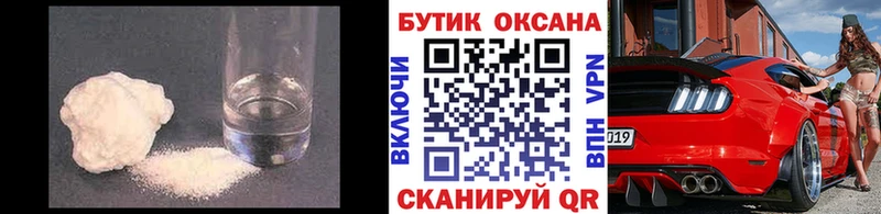 БУТИРАТ BDO 33% что такое Альметьевск