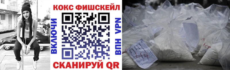 KRAKEN tor Альметьевск Cocaine Колумбийский даркнет сайт