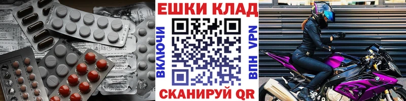 Экстази TESLA  Альметьевск 