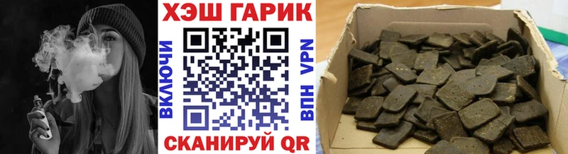 ГАШИШ гашик Альметьевск