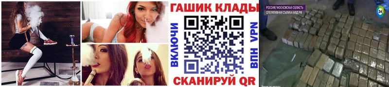 купить  сайты  Альметьевск  Гашиш убойный 