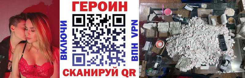 blacksprut   что такое наркотик  Альметьевск  маркетплейс наркотические препараты  Героин VHQ 