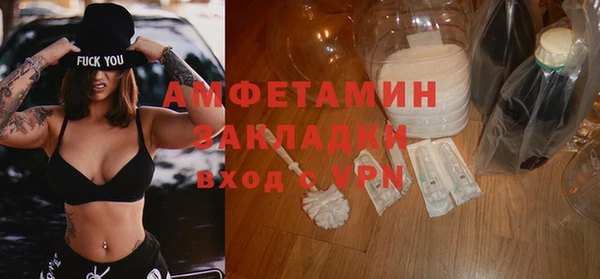 марихуана Абаза