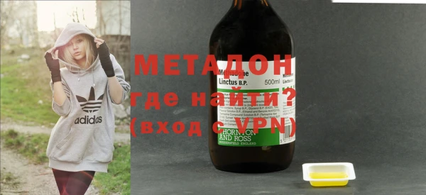 марихуана Абаза