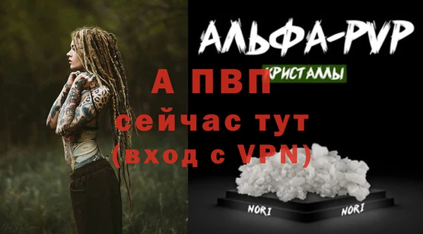 марихуана Абаза