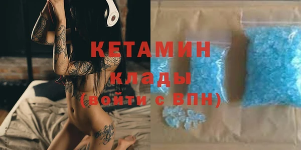 ECSTASY Абинск