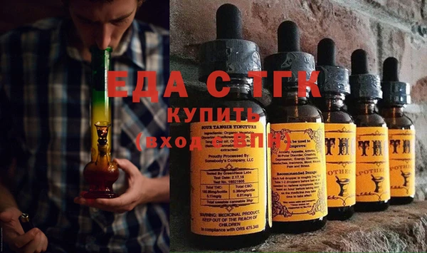 ECSTASY Абинск