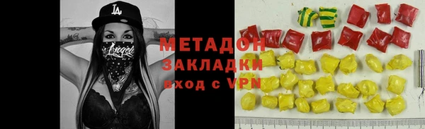 ECSTASY Абинск