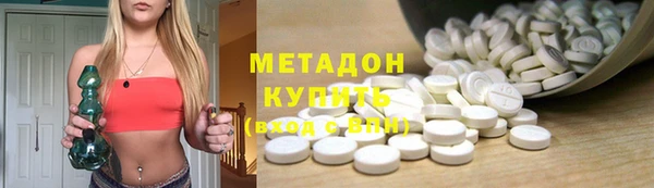 кокаин колумбия Абдулино