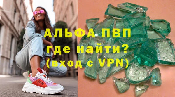 марихуана Абаза