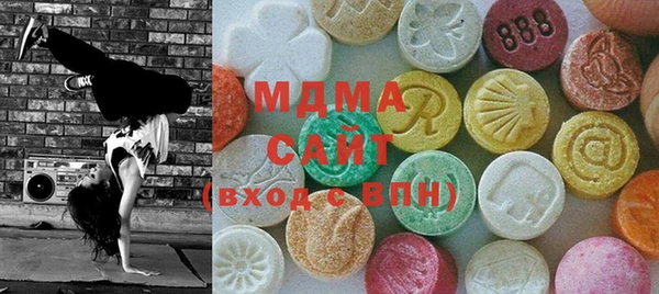 ГАЛЛЮЦИНОГЕННЫЕ ГРИБЫ Алексеевка