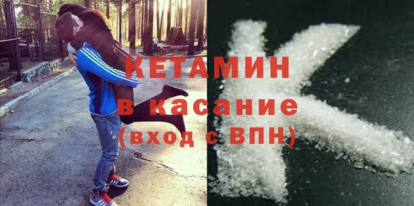 ECSTASY Абинск