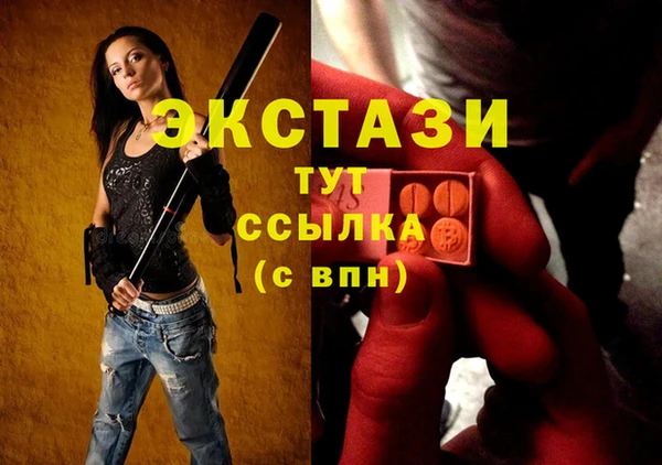 ГАЛЛЮЦИНОГЕННЫЕ ГРИБЫ Алексеевка