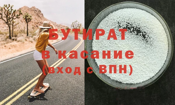 эйфоретик Алексин