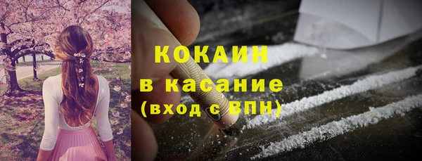 марихуана Абаза