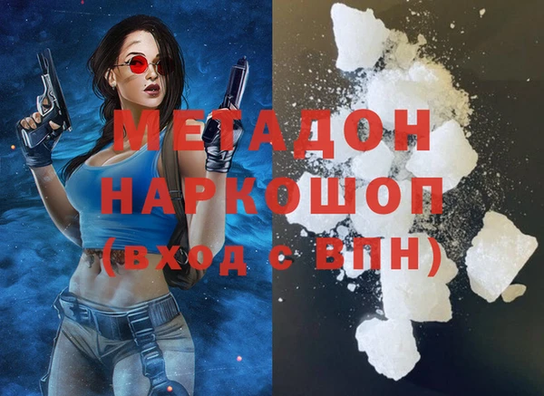 марихуана Абаза
