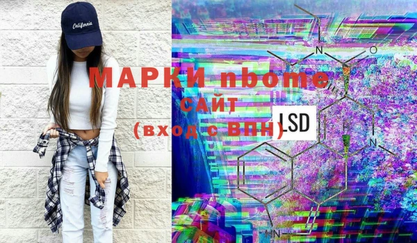 ECSTASY Абинск