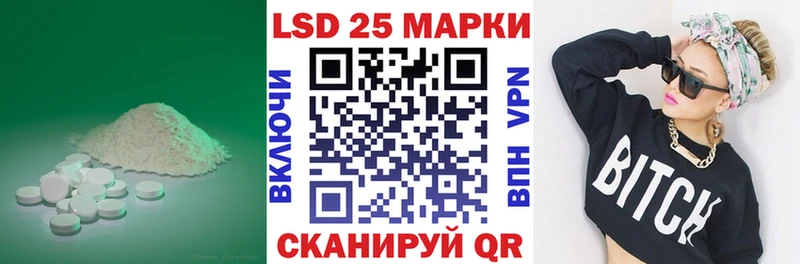 LSD-25 экстази кислота  Альметьевск 
