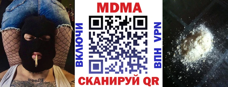 МДМА Molly Альметьевск
