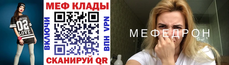 как найти Альметьевск МЯУ-МЯУ 4 MMC