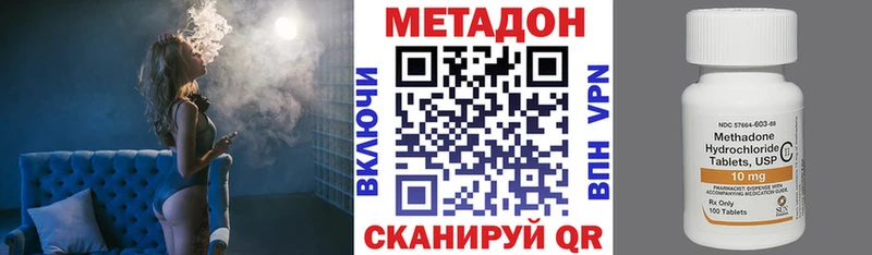 закладки Альметьевск ссылка на мегу ONION Метадон VHQ