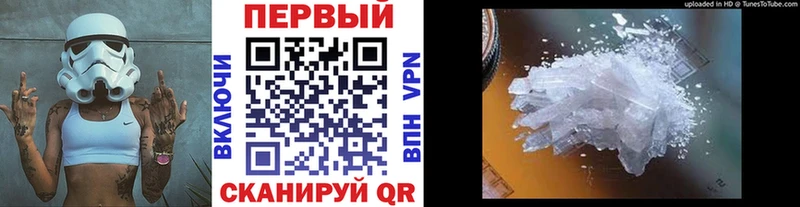 МЕТАМФЕТАМИН пудра  Альметьевск 