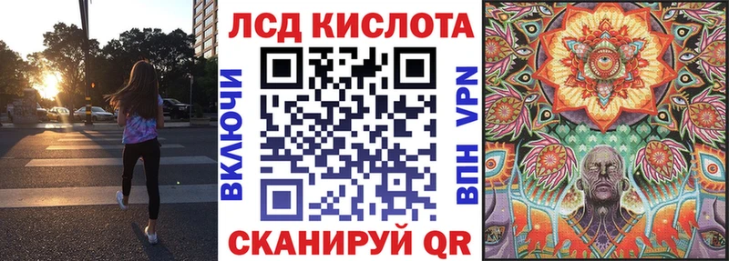 hydra маркетплейс Альметьевск Марки NBOMe 1500мкг наркота