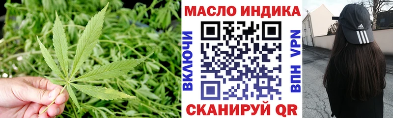 MEGA маркетплейс  Альметьевск  Дистиллят ТГК вейп с тгк 